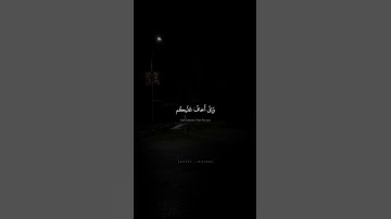 إِنّي أَراكُم بِخَيرٍ وَإِنّي أَخافُ عَلَيكُم عَذابَ يَومٍ مُحيطٍ   محمد صديق المنشاوي   سورة هود