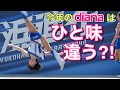 【今年のdianaはひと味違う⁈】オリジナルダンス 3/31 #ディアーナ #ベイスターズ #チア