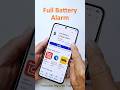 Set up full battery alarm on android
