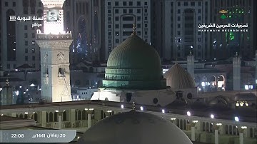 سورة طه للشيخ د أحمد الحذيفي بتلاوة حجازية مميزة من تراويح المسجد النبوي ليلة 21 رمضان 1441 هـ