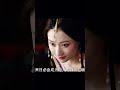 #hexuanlin #edit #2025cdrama #2025shorts