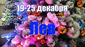 ТАРО-ОРАКУЛ-ГАДАНИЯ