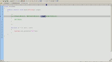 黑马程序员 毕向东 Java基础视频教程第03天 03 语句for