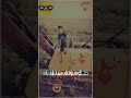 يمر طاريك واسولف بيك 