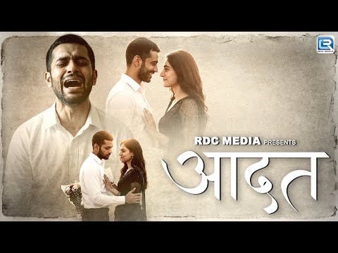 आदत | Aadat | Heart Touching Sad Song | Most Emotional Song