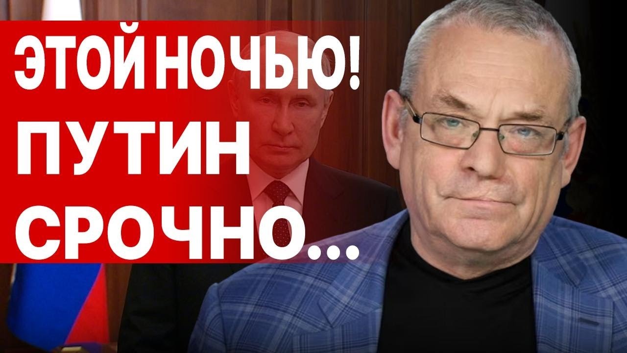 Украину ждёт ЧУДОВИЩНЫЙ УДАР! ЯКОВЕНКО: ПОВТОРЯТ как в ИЗРАИЛЕ! У ...
