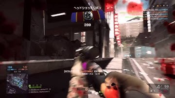 [PS4 BF4] 新スタイル？可変ズーム凸砂Montage！