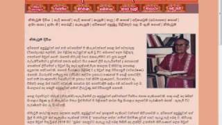 Usage of Sinhala names - Ariesen Ahubudu - Part 1