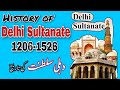 Delhi sultanate complete history  12061526  history of delhi sultanate