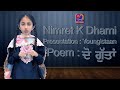 Nimret k dharni  poem  do guttan  presentation  youngistaan  punjabi national tv