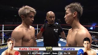 Kaito Ozawa vs Takahiro/19.6.30.RYOGOKU/K-1 FEATHER WEIGHT／3min.×3R・Ex.1R