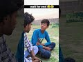 wait for end 😂 🤣 😆 #shortscomedy #desicomedy #shortvideo #shortsyoutube #comedyvideo #funnyvideos