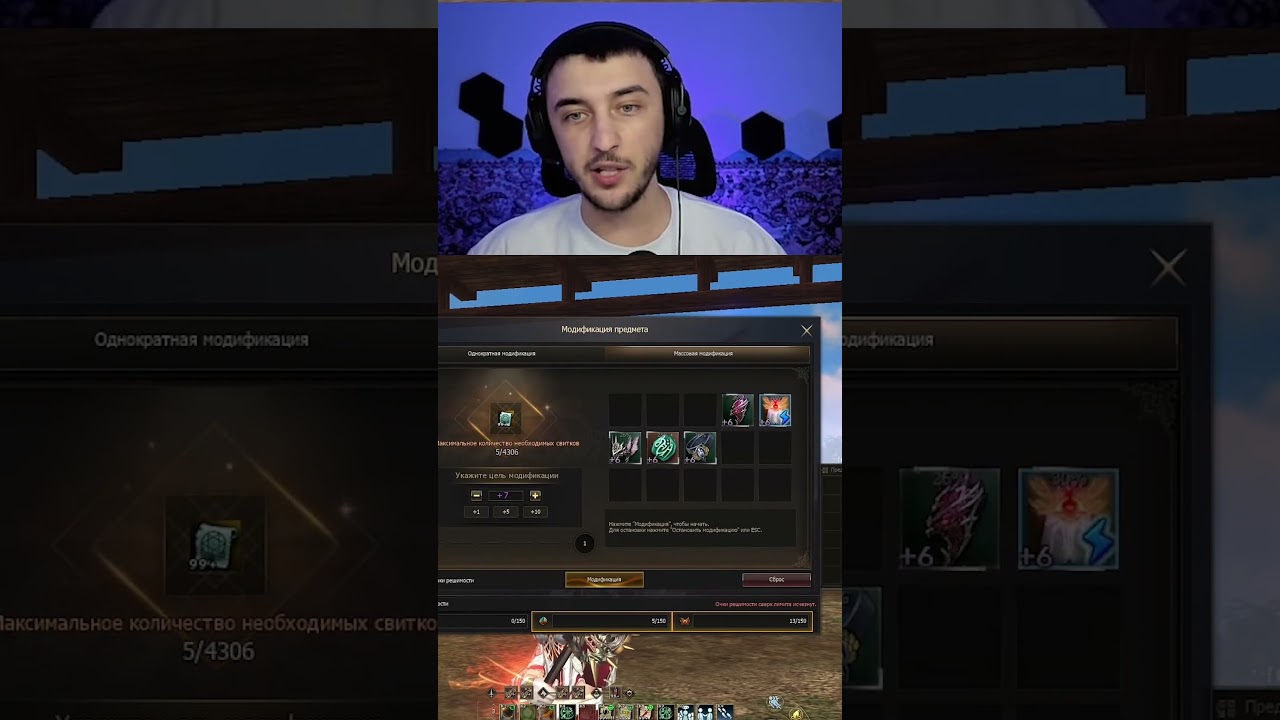 ТОЧИМ ВСЕ LINEAGE 2 PROJECT WOLF 