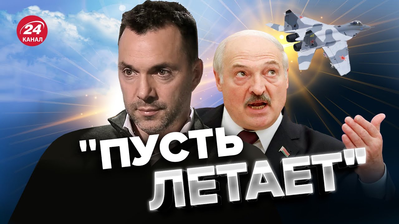 ??АРЕСТОВИЧ сказал, почему Лукашенко поехал к Путину @arestovych - YouTube