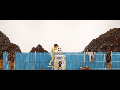 Isle of Dogs (2018) Chief gets a bath