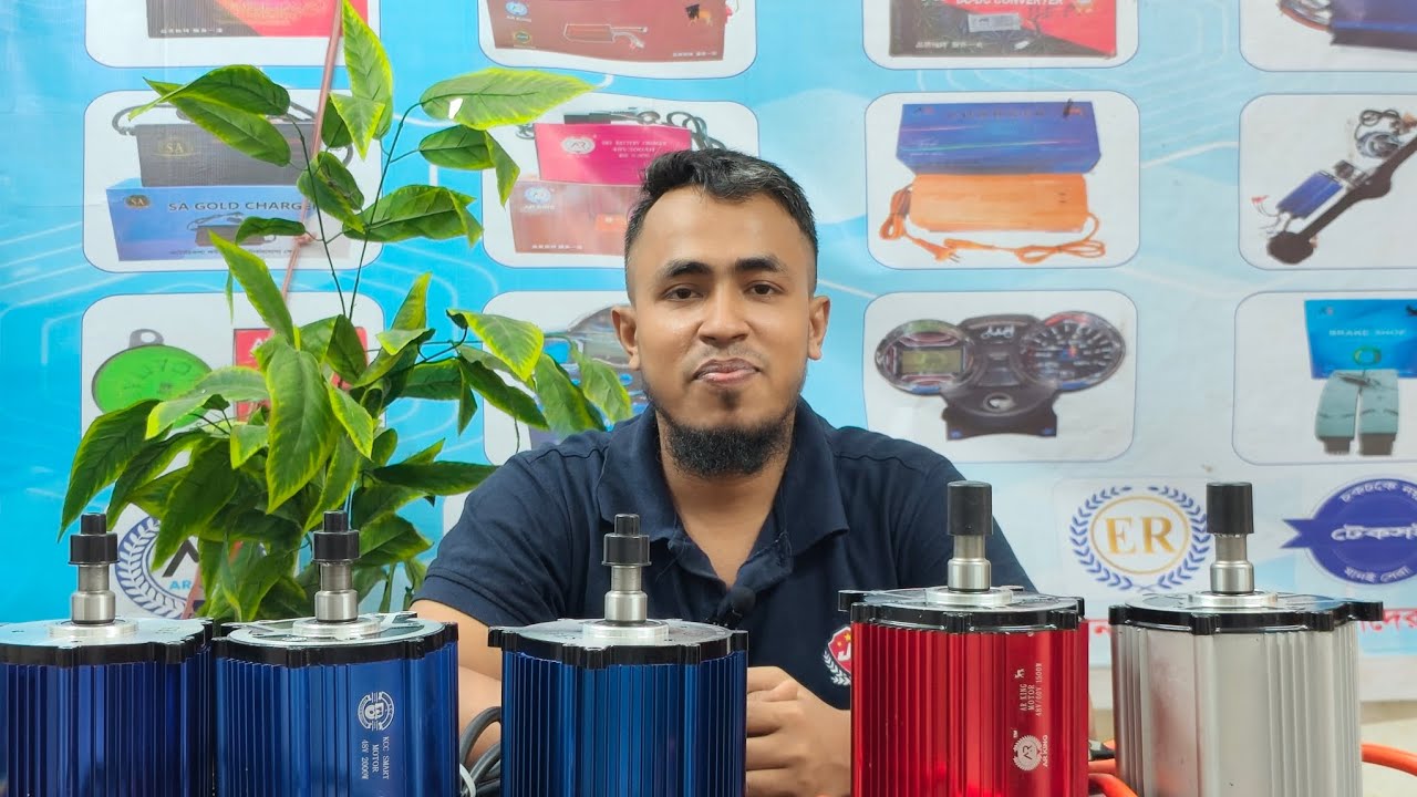 এ আর কিং মটর, ধৈর্য সহকারে ভিডিওটা দেখুন 