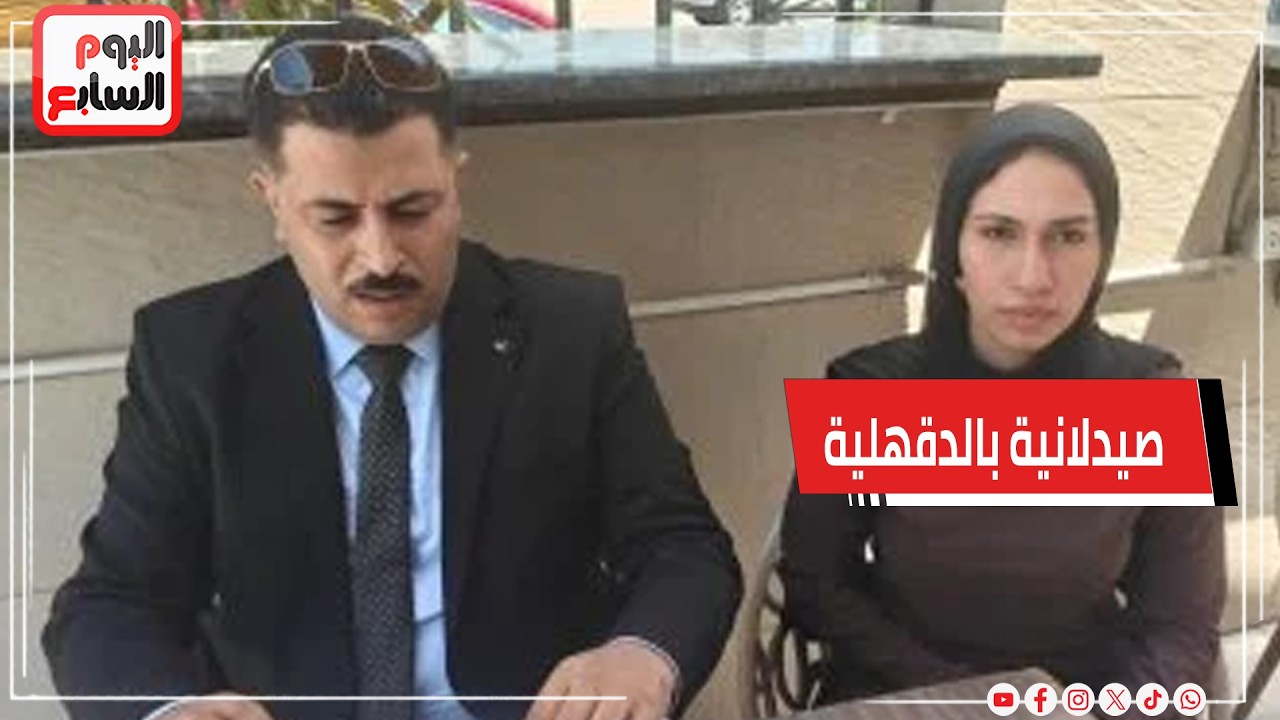 �������� ��������� ����� ������� ����� ����� ����� ��� �����
 - نشر قبل 8 دقيقة