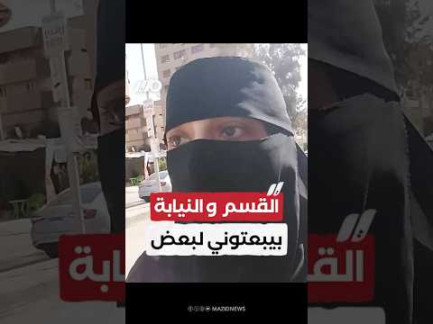 سيدة تشكو بطء الداخلية في الإجراءات رغم توافر كافة البيانات!