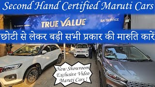 Second Hand Certified Cars Maruti Suzuki True Value Andheri East Mumbai|कम चली कारें अच्छे दामो में