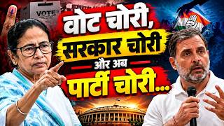 TMC Party Symbol : TMC विवाद पर EC और BJP पर बरसे Rahul Gandhi
