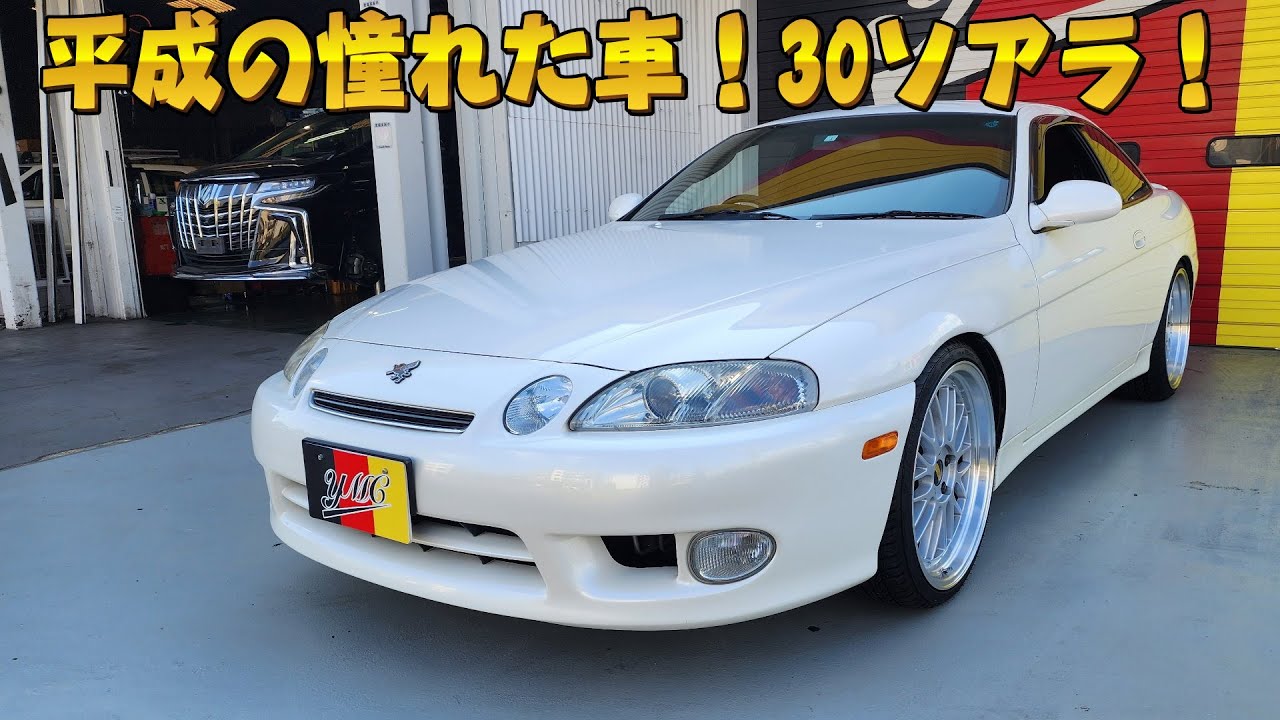 If you're in your 30s or 40s, haven't you dreamed of owning a 30