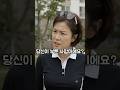 아파트 화단에서 나를 청소 아줌마 취급한 입주민이 소스라치게 놀란 이유는? #반전드라마 #시니어드라마