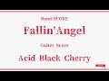 【Acid Black Cherry】Band Score「Fallin' Angel」Guiter Score!