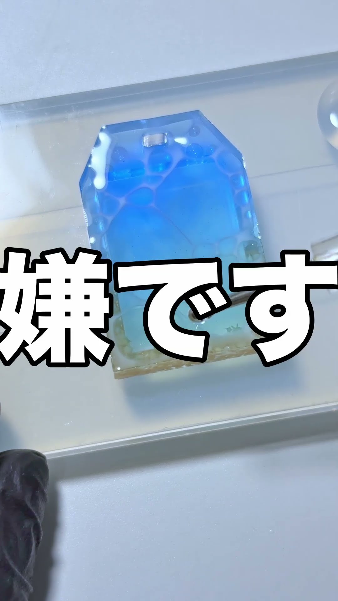 Summer is almost here, so I made an ocean-themed resin amulet