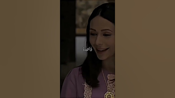 اخت شاهر ما بدها تتزوج #زمن_البرغوت #شاهر #مسلسلات_سورية #reels #fyp #shorts #like #support