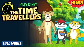Honey Bunny The Time Travellers | New Movie In Hindi | Cartoon For Kids | YO Kids