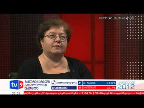 მთავარი კითხვა | 03.10.12