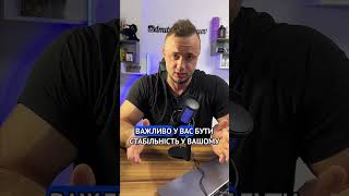 Скільки потрібно спати? #shorts #shortvideo #здоровье