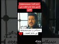 قلعت مني النص 