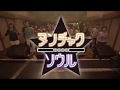 映画『ヌンチャクソウル』特報