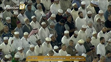 صلاة العشاء الأربعاء 14-4-1441هـ الشيخ ياسر الدوسري - أواخر سورة المؤمنون