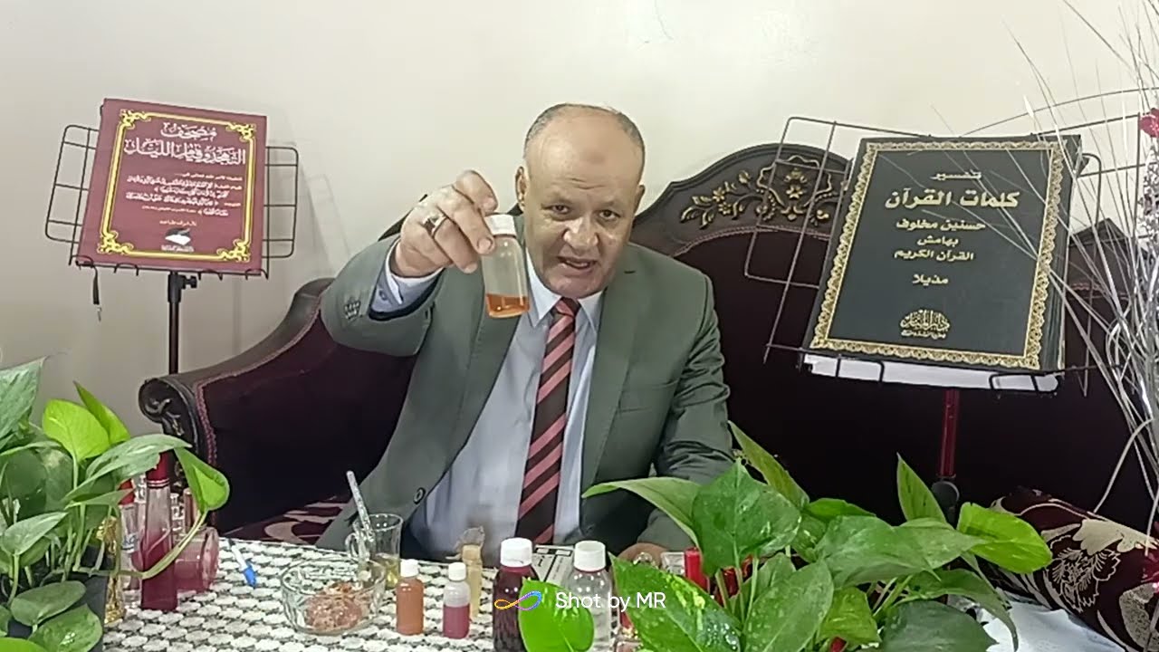 🌹👈 مثبتات العطور وأكثرها إستخداما  perfume stability🌹