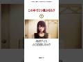 この中で1つ選ぶなら? #葬送のフリーレン #推しの子 #魔都精兵のスレイブ