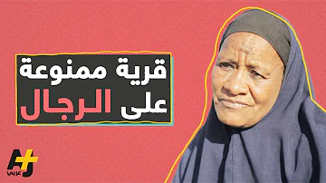 جمعية دعم المطلقات