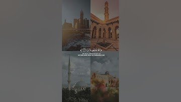 Surah Abasa by Sherif Mustafi|| تلاوة سورة عبس بصوت شريف مصطفى || Holy Quran