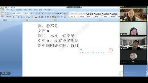 Chinese Mandarin Learning - 中级阅读2-第1课