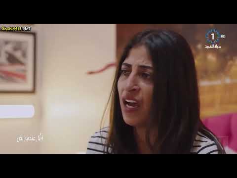 مسلسل انا عندي نص الحلقة السادسة والعشرون