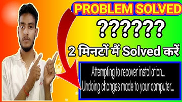 undoing changes made to your computer ! #windows10 | 2 type of problems | 2 min problem solve 2021