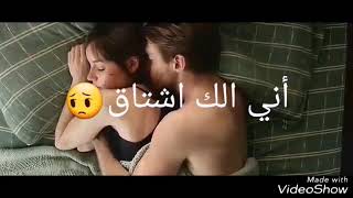 سكس رومنسي مع اجمل اغنية 2019