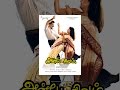 Anbe Sivam