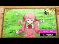 ã€Œãƒ‰ãƒ©ã‚´ãƒ³ã€å®¶ã‚’è²·ã†ã€‚ã€ã‚­ãƒ£ãƒ©ã‚¯ã‚¿ãƒ¼PVï¼ˆãƒãƒ«ï¼‰