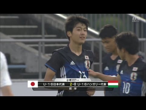 【ゴール動画】U-16日本代表 中村敬斗(三菱養和SCユース)が追加点を決める！「U-16 IDC 2016 JAPAN」