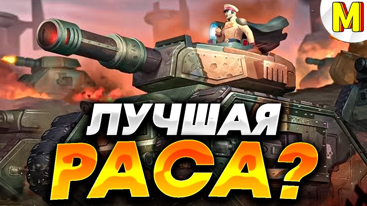 ✅ВАРХАММЕР | СИЛА ИМПЕРСКОЙ ГВАРДИИ | Ultimate Apocalypse Mod - Dawn of War: Soulstorm
