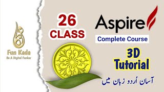 Class 26 | Vectric Aspire 3d Modeling Tutorial | Funkada