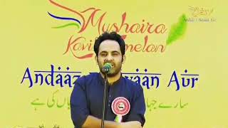 Muhammad Saqlain Bhutta Dokhi Songs K-S 034531142062