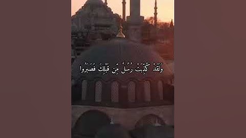 واتس اب قران كريم القارئ سعد الغامدي سوره الأنعام